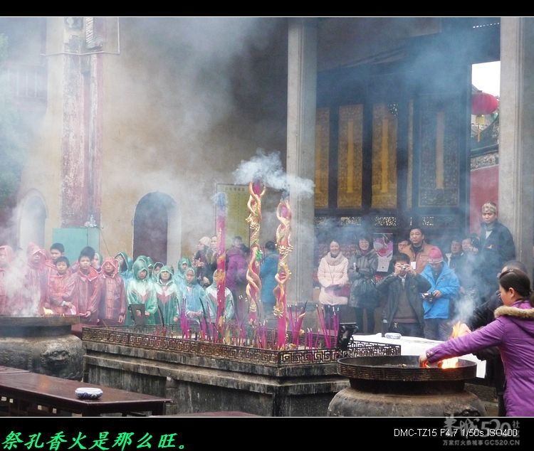 恭城文庙的一大特色：开笔礼、祭孔。520 / 作者:平安大叔 / 帖子ID:13225