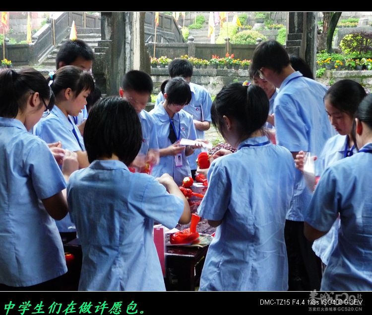 恭城文庙的一大特色：开笔礼、祭孔。530 / 作者:平安大叔 / 帖子ID:13225