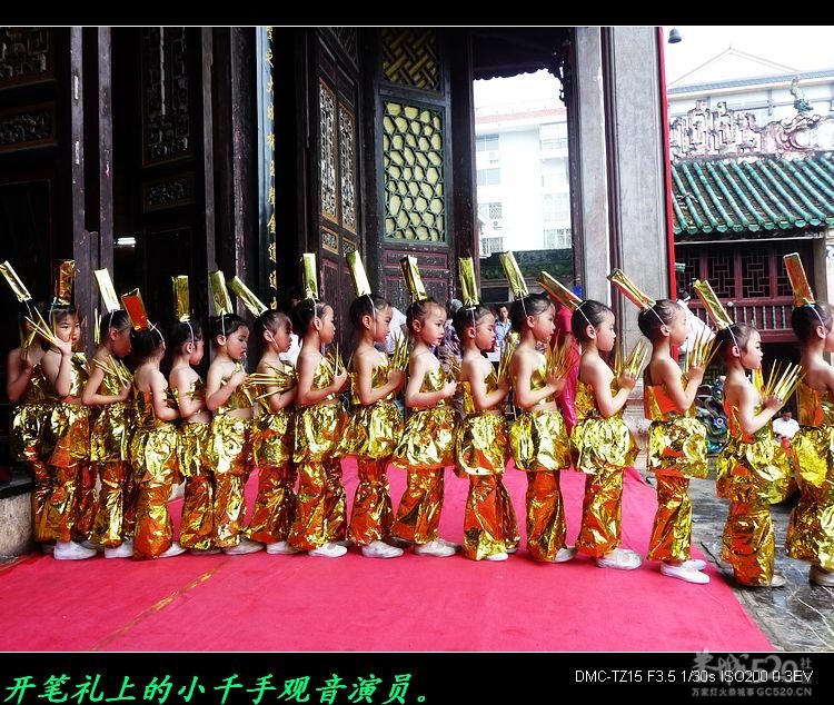 恭城文庙的一大特色：开笔礼、祭孔。270 / 作者:平安大叔 / 帖子ID:13225