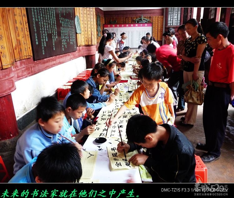 恭城文庙的一大特色：开笔礼、祭孔。105 / 作者:平安大叔 / 帖子ID:13225