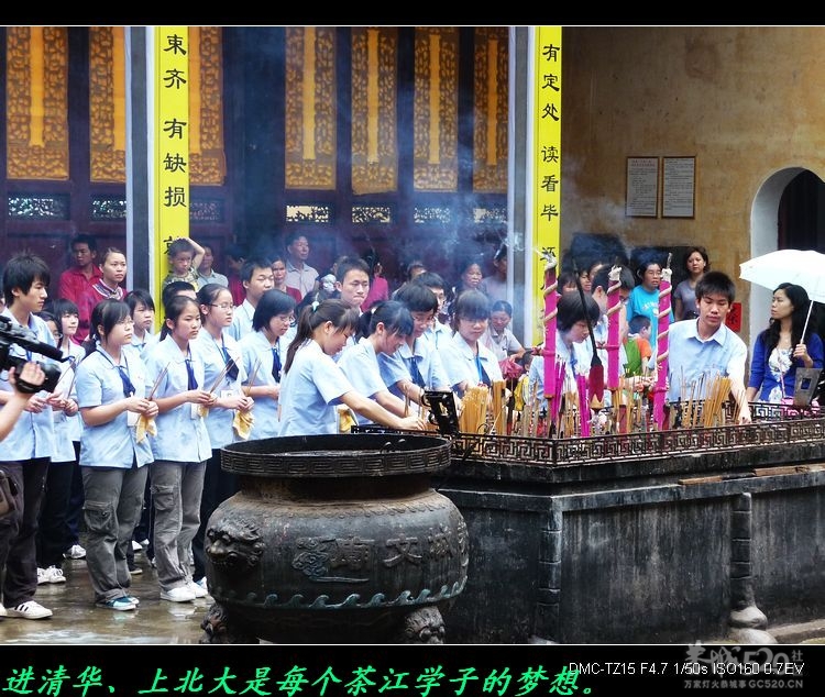 恭城文庙的一大特色：开笔礼、祭孔。296 / 作者:平安大叔 / 帖子ID:13225