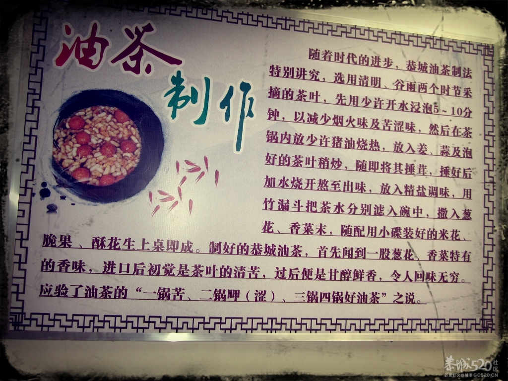 昨天下午去邓扒拍到关于恭城油茶560 / 作者:么么崽 / 帖子ID:13247