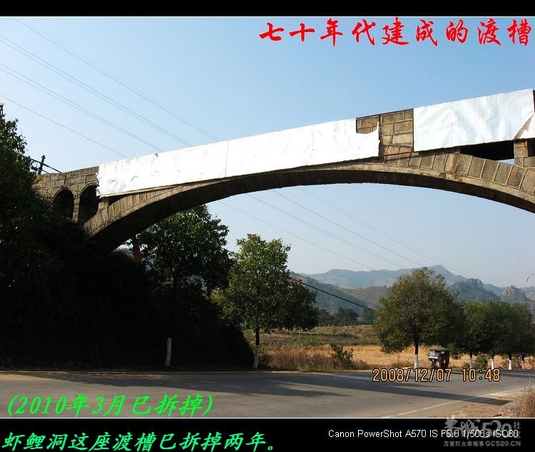 我县部分农业水利设施现状。397 / 作者:平安大叔 / 帖子ID:13293