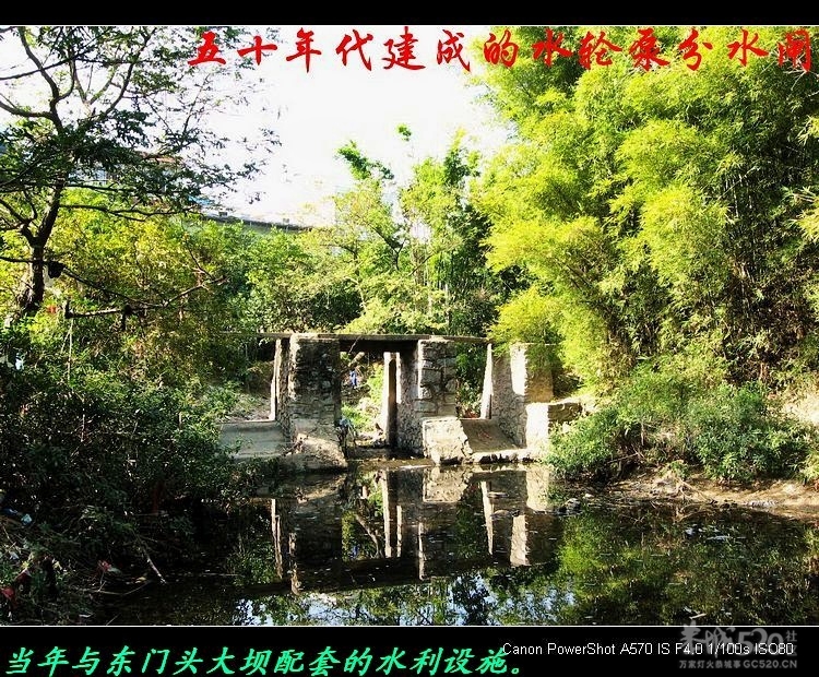 我县部分农业水利设施现状。720 / 作者:平安大叔 / 帖子ID:13293