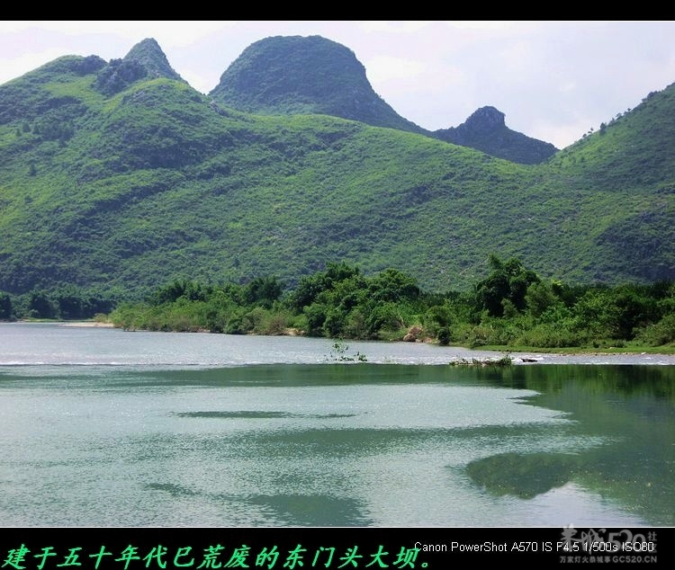 我县部分农业水利设施现状。715 / 作者:平安大叔 / 帖子ID:13293