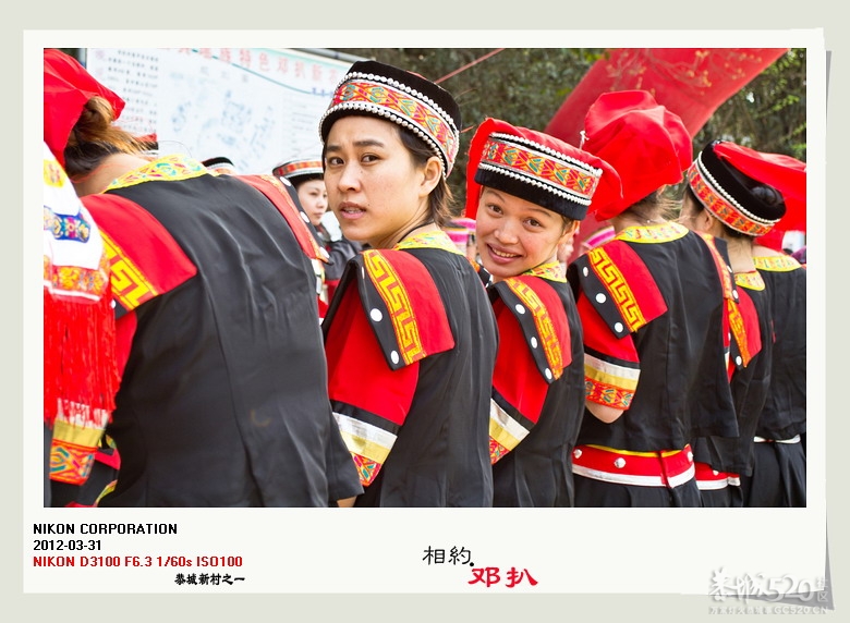 阳春三月，相约邓扒.324 / 作者:小安 / 帖子ID:13345