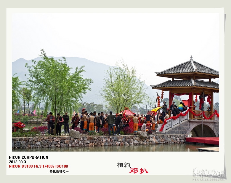 阳春三月，相约邓扒.72 / 作者:小安 / 帖子ID:13345