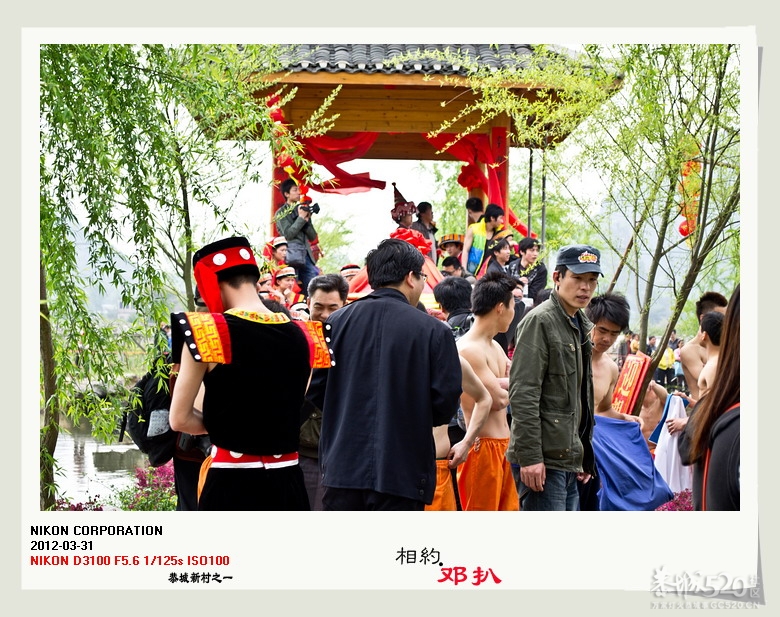 阳春三月，相约邓扒.853 / 作者:小安 / 帖子ID:13345