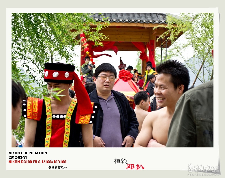 阳春三月，相约邓扒.6 / 作者:小安 / 帖子ID:13345