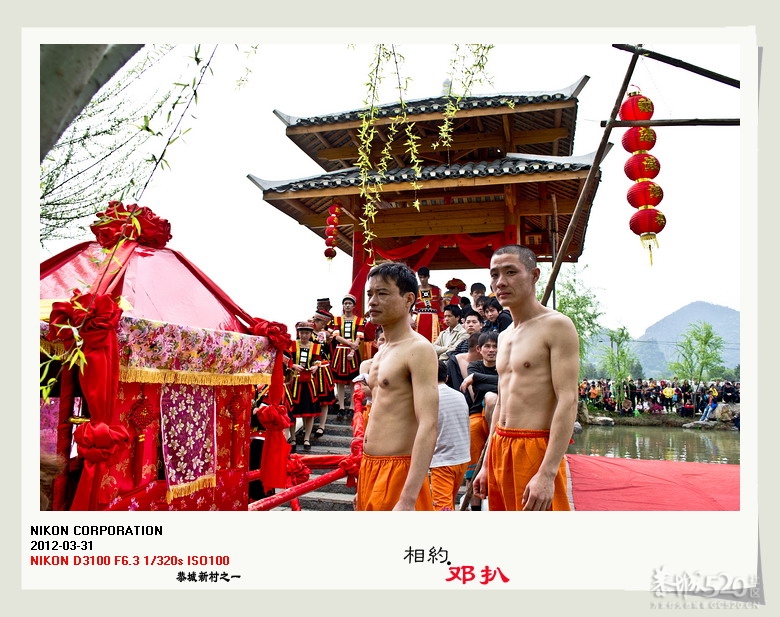 阳春三月，相约邓扒.823 / 作者:小安 / 帖子ID:13345