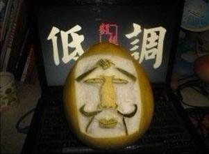 给你们看看各种各样的柚子805 / 作者:苍海小粟 / 帖子ID:13524