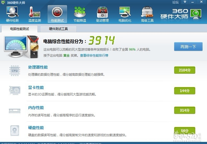 出一台黑盒955中端电脑521 / 作者:抽烟喝酒我不会 / 帖子ID:13639