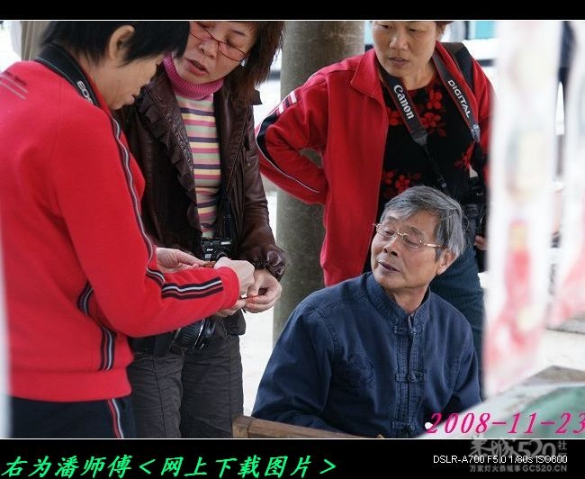 不接定情布鞋的我县名人潘国俊681 / 作者:平安大叔 / 帖子ID:13750