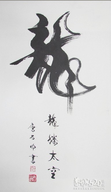 抛砖引玉518 / 作者:大鸟 / 帖子ID:11746