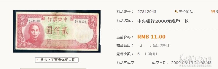 围裙扣一枚  香港一毫做的985 / 作者:木桶伯 / 帖子ID:8057