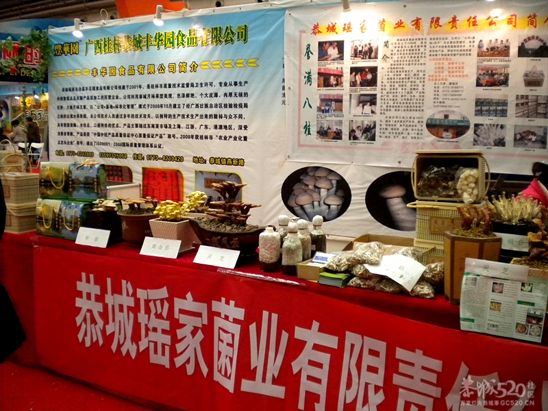 猜猜这是什么好耍的地方？836 / 作者:柚子壳※ / 帖子ID:13935