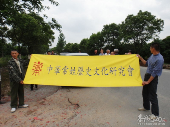 大家来讨论下，你们家族是从哪里来的？138 / 作者:1300 / 帖子ID:1428