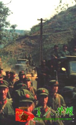 真实的对越自卫反击战照片314 / 作者:乖乖不哭 / 帖子ID:14052