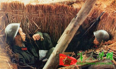 真实的对越自卫反击战照片499 / 作者:乖乖不哭 / 帖子ID:14052