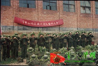 真实的对越自卫反击战照片593 / 作者:乖乖不哭 / 帖子ID:14052