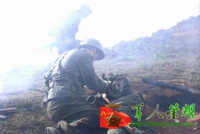 真实的对越自卫反击战照片836 / 作者:乖乖不哭 / 帖子ID:14052