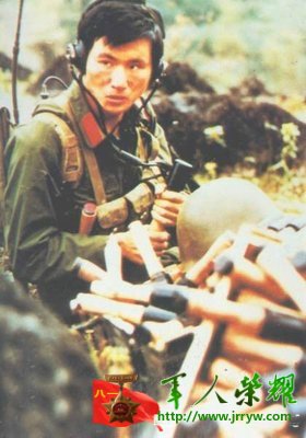 真实的对越自卫反击战照片724 / 作者:乖乖不哭 / 帖子ID:14052