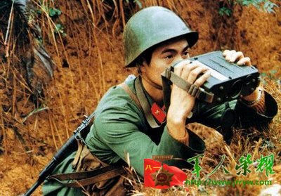 真实的对越自卫反击战照片442 / 作者:乖乖不哭 / 帖子ID:14052