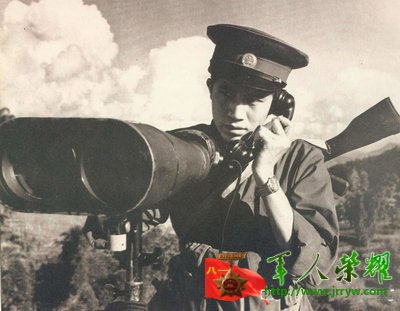 真实的对越自卫反击战照片886 / 作者:乖乖不哭 / 帖子ID:14052