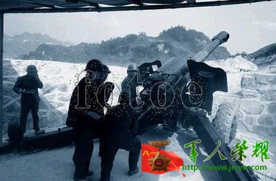真实的对越自卫反击战照片326 / 作者:乖乖不哭 / 帖子ID:14052