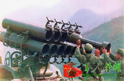 真实的对越自卫反击战照片151 / 作者:乖乖不哭 / 帖子ID:14052