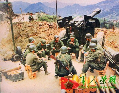 真实的对越自卫反击战照片4 / 作者:乖乖不哭 / 帖子ID:14052