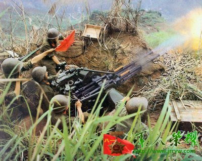 真实的对越自卫反击战照片56 / 作者:乖乖不哭 / 帖子ID:14052
