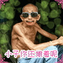 老婆卖淫、老公收钱你见过摆？(视频)965 / 作者:平安大叔 / 帖子ID:13957