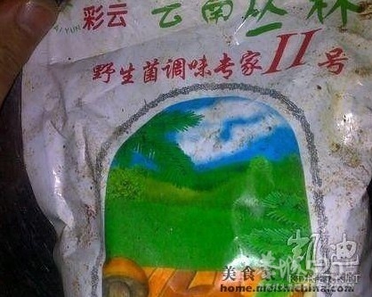 少在外面吃饭 一组由一位匿名的厨师拍摄的图片537 / 作者:天秤座 / 帖子ID:14066