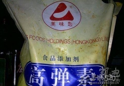 少在外面吃饭 一组由一位匿名的厨师拍摄的图片719 / 作者:天秤座 / 帖子ID:14066