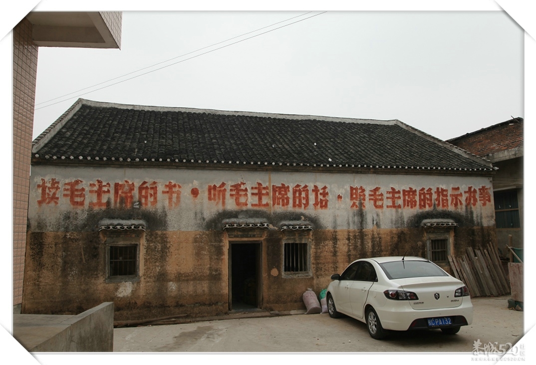 我的祖屋，大家分享一下吧750 / 作者:恭城科邦植保 / 帖子ID:14145