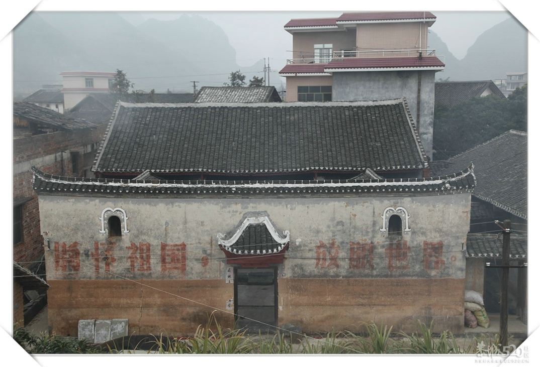 我的祖屋，大家分享一下吧883 / 作者:恭城科邦植保 / 帖子ID:14145