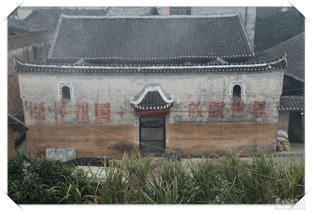 我的祖屋，大家分享一下吧273 / 作者:恭城科邦植保 / 帖子ID:14145