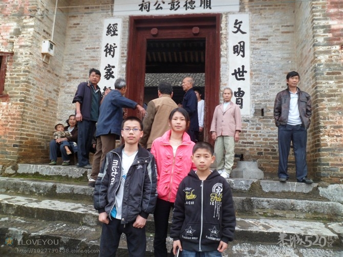 恭城《彭氏家族》清水塘清明大宴！！！！！72 / 作者:阿傑 / 帖子ID:14158