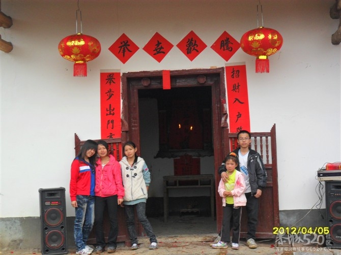 恭城《彭氏家族》清水塘清明大宴！！！！！89 / 作者:阿傑 / 帖子ID:14158