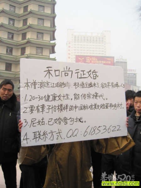 走了和尚，又来尼姑偷情！芷若你肿么了496 / 作者:桂鱼 / 帖子ID:14126