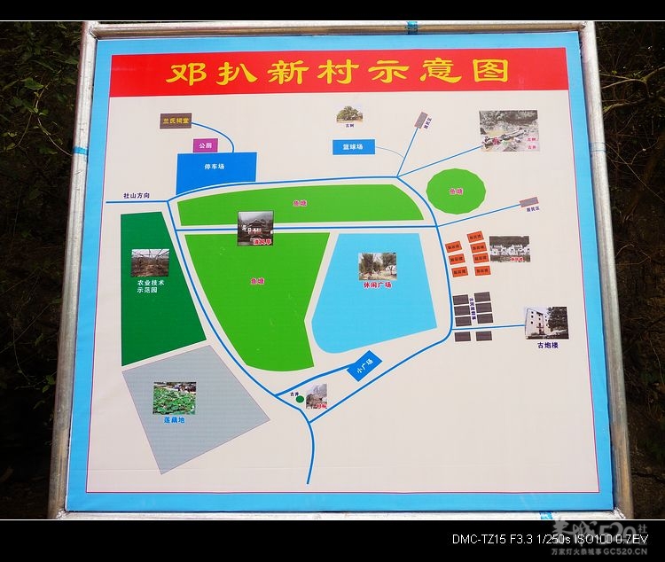 邓扒的另一角度风景262 / 作者:平安大叔 / 帖子ID:14181