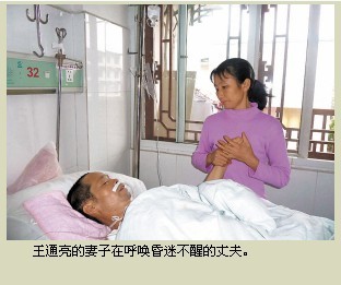 讨薪民工被围殴 重伤昏迷近一月54 / 作者:黄子 / 帖子ID:14213