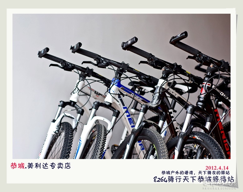 恭城户外的港湾，天下骑友的驿站。447 / 作者:講不醜 / 帖子ID:14231