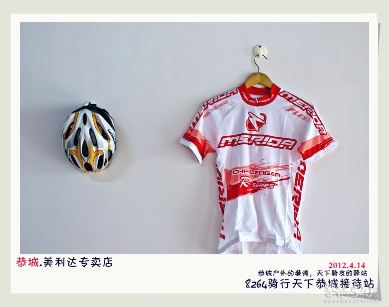 恭城户外的港湾，天下骑友的驿站。623 / 作者:講不醜 / 帖子ID:14231