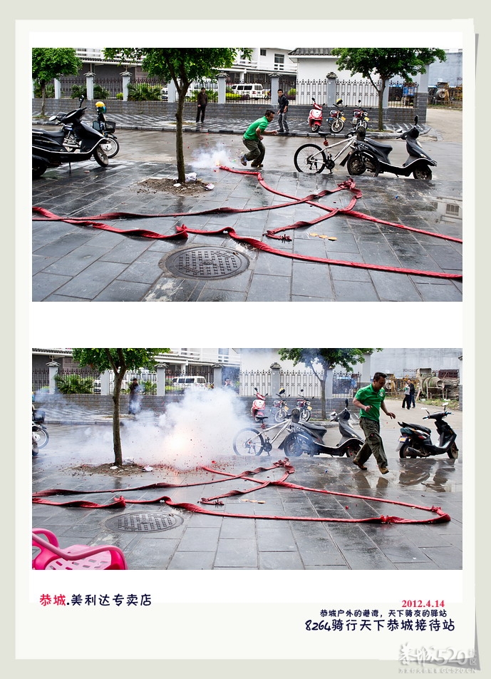 恭城户外的港湾，天下骑友的驿站。553 / 作者:講不醜 / 帖子ID:14231