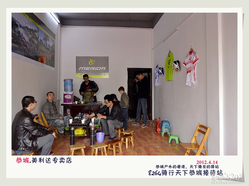 恭城户外的港湾，天下骑友的驿站。218 / 作者:講不醜 / 帖子ID:14231