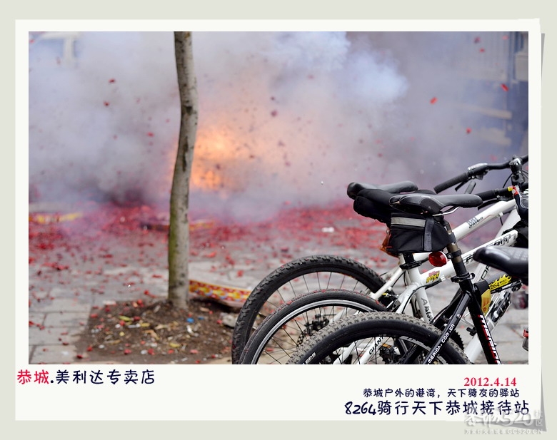 恭城户外的港湾，天下骑友的驿站。804 / 作者:講不醜 / 帖子ID:14231