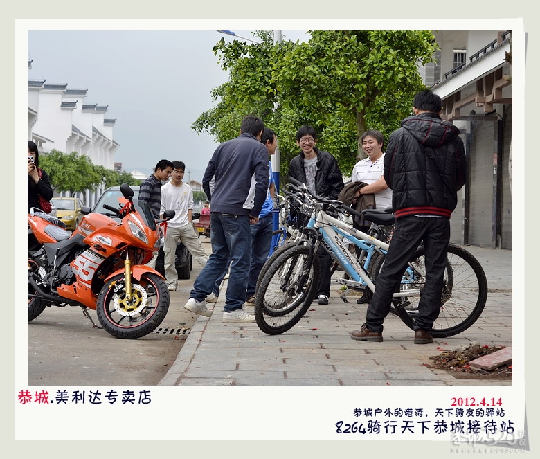 恭城户外的港湾，天下骑友的驿站。751 / 作者:講不醜 / 帖子ID:14231