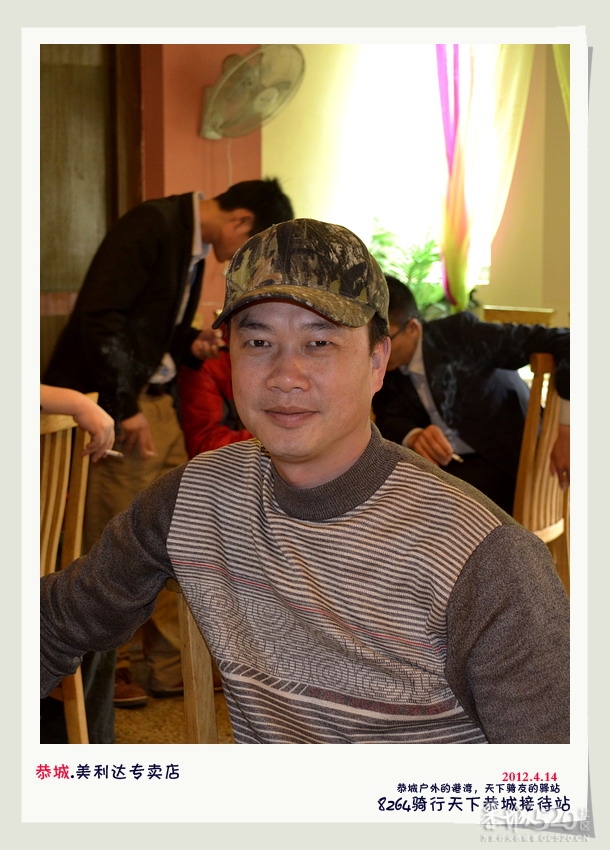 恭城户外的港湾，天下骑友的驿站。442 / 作者:講不醜 / 帖子ID:14231